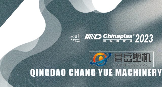 我公司将于 4 月 17 日至 4 月 20 日参加在深圳举办得 Chinaplast 2023。 展位是10 R87，欢迎千来参观洽谈